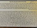 איתן ללוש- חרדות 28.1.18 (1)המלצה