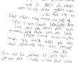 חן-חרדות (2)-1, המלצה