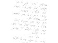 נחום בושוניק - ערמונית (1), המלצה